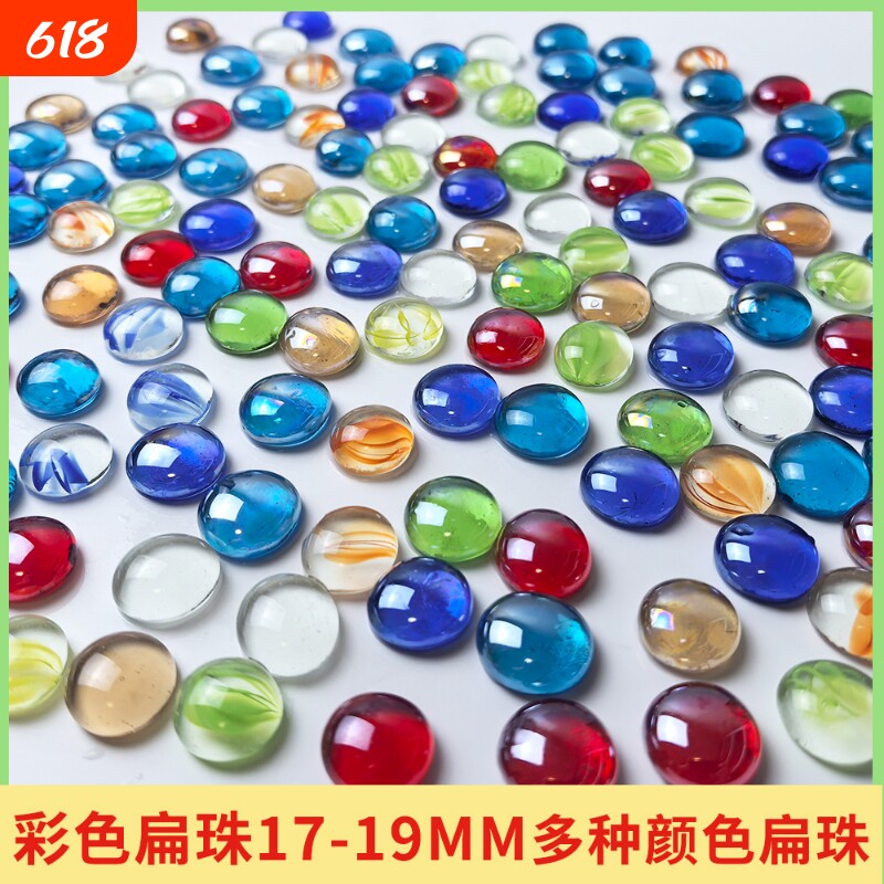 五彩小石子混色搭配玻璃扁珠透明玻璃石水培鱼缸装饰造景水晶