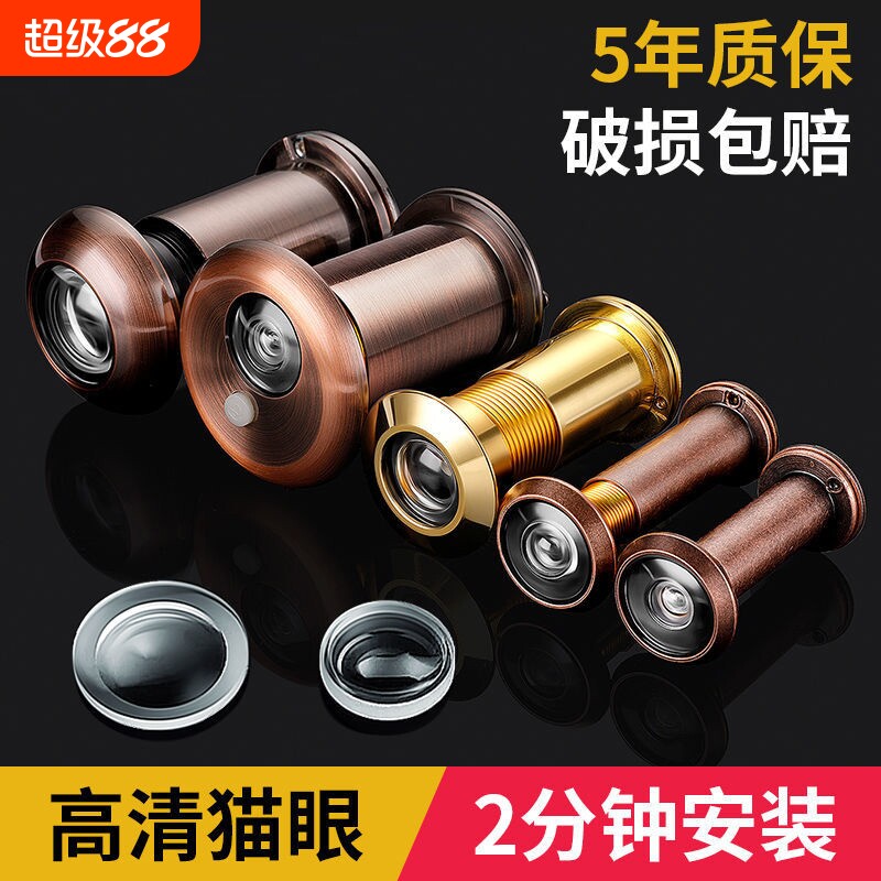 防盗门猫眼门镜通用二合一门铃家用门上猫眼摄像头监控防盗器高清图片