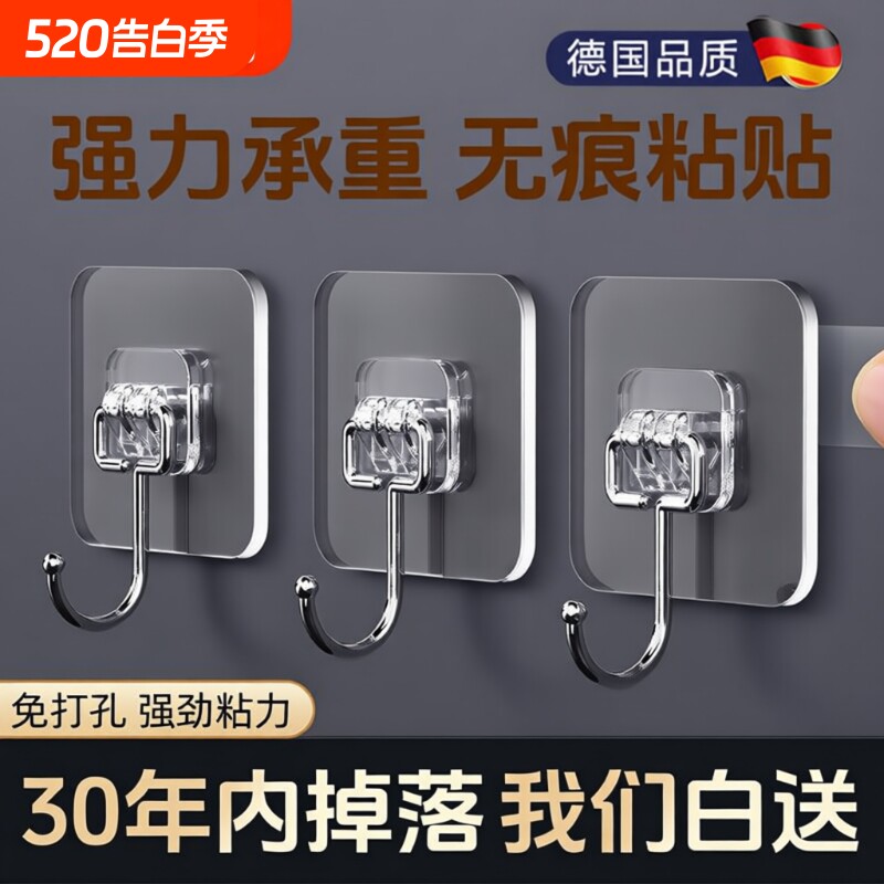 免打孔强力粘钩壁挂置物架痕贴吹风机贴铁架浴室爪扣挂钩配件粘胶