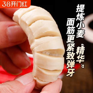 龙祥600克独立包装烤面筋半成品手工面筋纯手工凉拌火锅烧烤