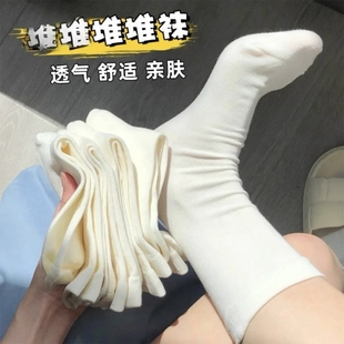 薄款 夏季 女士袜子奶油白色袜子女中筒袜ins学院风简约纯色堆堆袜