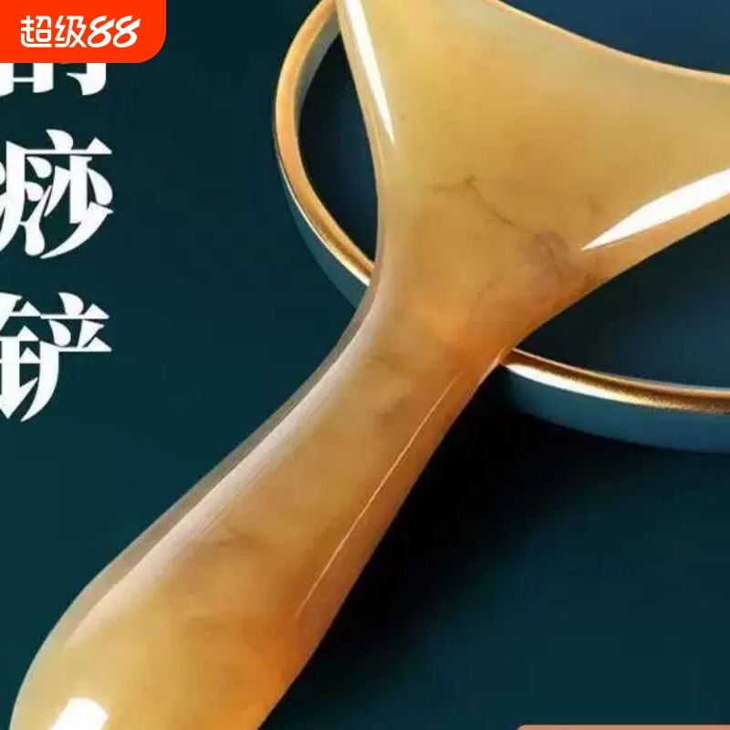 刮痧铲颈椎按摩器板肩颈纹腿背部脖子全身通用经络疏通拨筋棒牛角