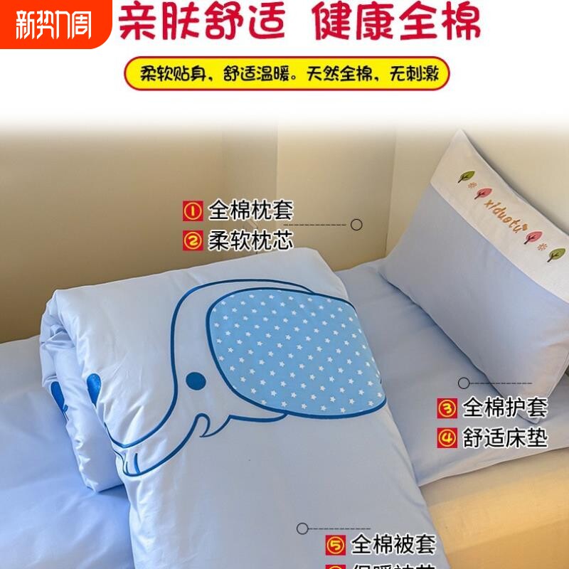 可爱全棉幼儿园被子褥子三件套六七件套儿童宝宝纯棉开学入园套件