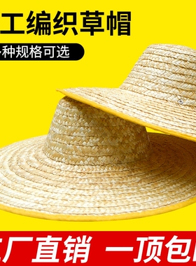 精细麦秆大檐防晒钓鱼草帽