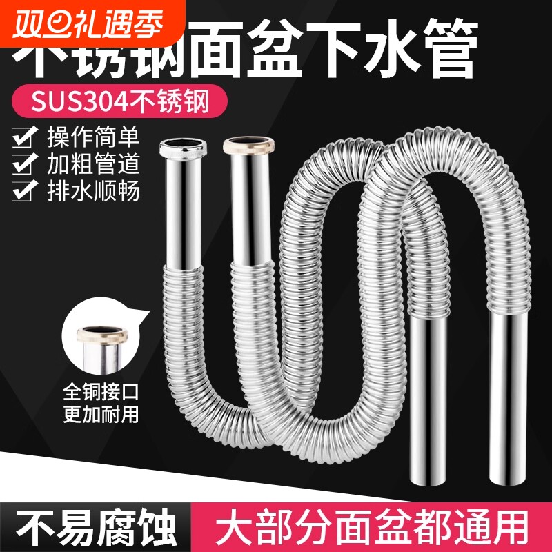 304不锈钢耐高温防鼠咬