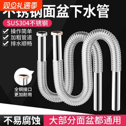 304不锈钢耐高温防鼠咬