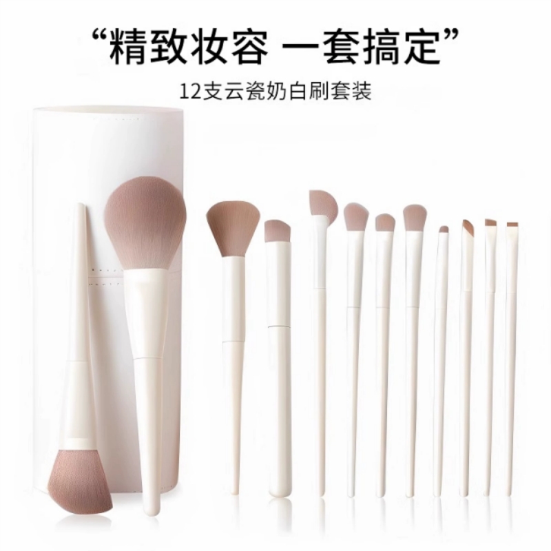 化妆刷套装眼影刷散粉腮红修容鼻影初学者全套刷子工具粉刷眼部