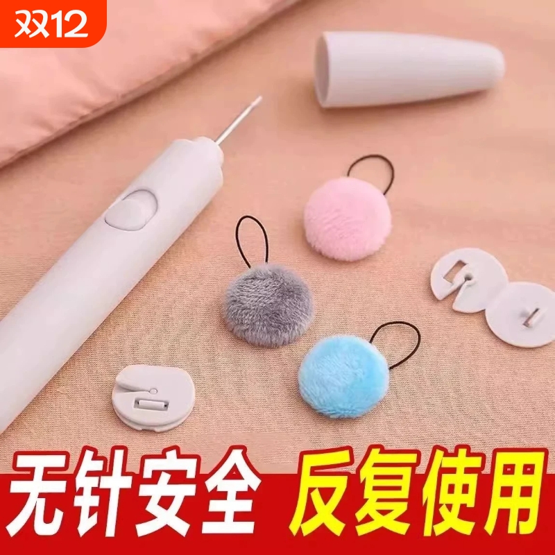 【安全无针】加绒防跑被子固定器