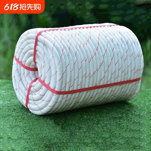 货车捆绑带绳子刹车绳安全尼龙绳