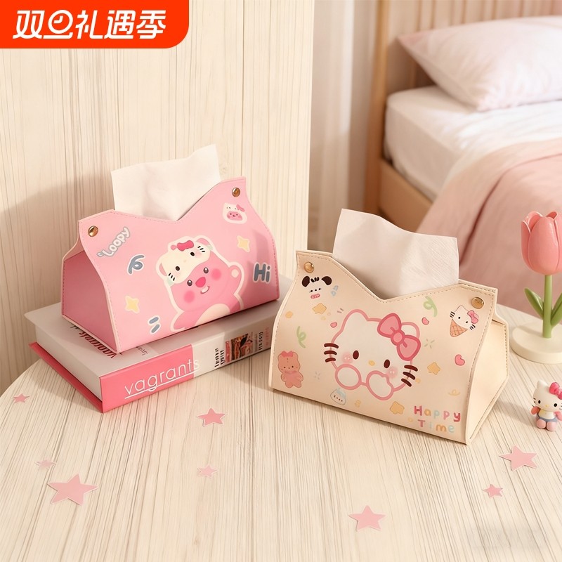 HelloKitty多巴胺纸巾盒可爱客厅家用桌面创意抽纸盒餐巾纸