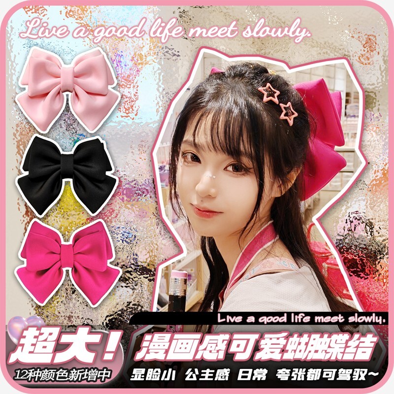 超大蝴蝶结COS发夹女头饰发饰胡桃永劫无间lolita少女lo发