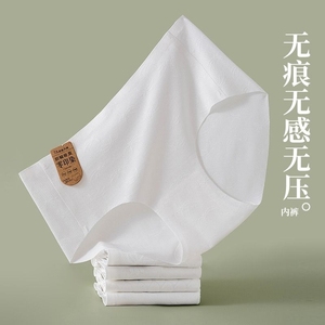 无痕内裤女士抗菌内裆夏季薄款女生透气中腰少女三角短裤头纯棉