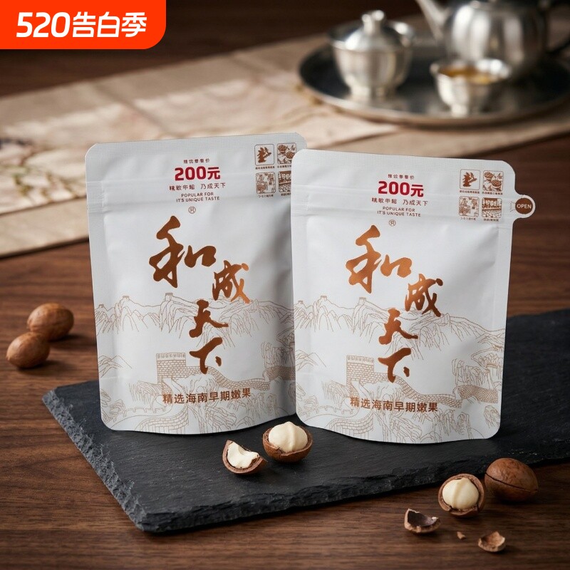 和成天下白虹贯日200特产日期新鲜耐嚼正宗海南鲜果槟榔现货秒发