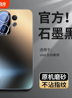 防摔jtese适用vivos30手机壳新款s30promini磨砂保护套s20全包镜头膜高级感vo高端男女生硬外壳散热轻薄电镀