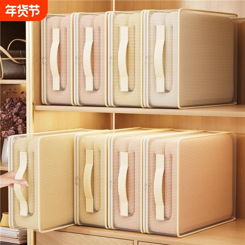 四件套收纳袋家用衣柜神器被子衣服整理袋夏凉被防潮衣物棉被毛毯,收纳整理,被子防尘袋,淘宝优惠券,粉丝福利购,淘宝优惠卷