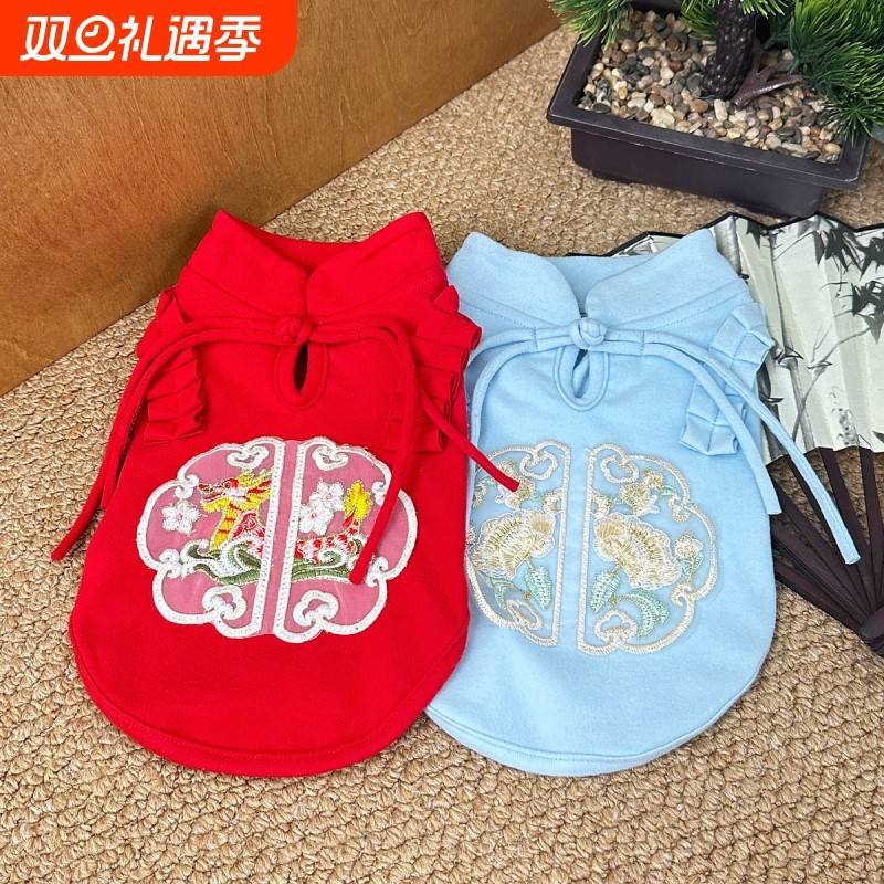 新中式国风刺绣宠物狗狗猫咪衣服泰迪比熊贵宾中小型犬流苏背心秋