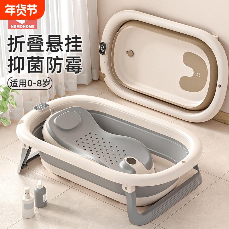 婴儿浴盆宝宝可折叠幼儿洗澡盆大号浴桶小孩家用儿童用品感温塑料,婴童用品,浴盆/浴桶,淘宝优惠券,粉丝福利购,淘宝优惠卷