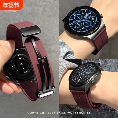 新运动硅胶磁吸适用华为gt4表带