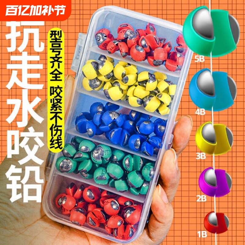 包胶咬铅100枚夹铅开口铅不伤线钓鱼铅坠矶钓筏钓配件锡坠渔具