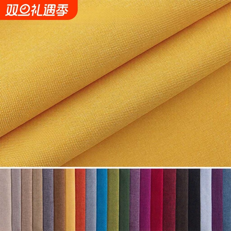 亚麻布料涤棉麻面料涤纶细麻布料软包抱枕坐垫车套沙发扎染