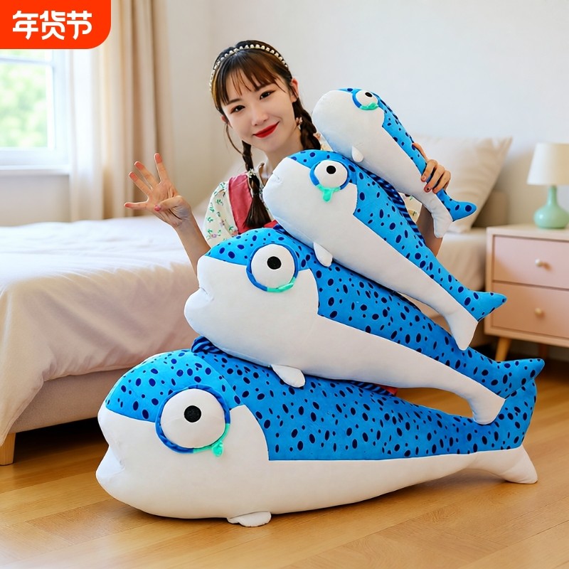 蛋仔派对咸鱼棒玩偶按摩捶公仔毛绒玩具抱枕儿童生日礼物娃娃抱枕,玩具/童车/益智/积木/模型,毛绒/玩偶/公仔/布艺类玩具,淘宝优惠券,粉丝福利购,淘宝优惠卷