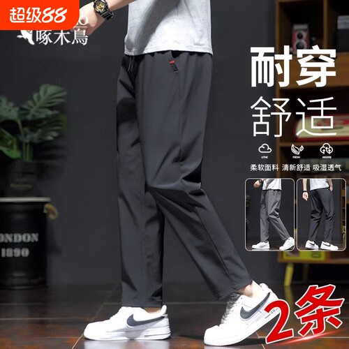 啄木鸟速干运动长裤|101人收藏