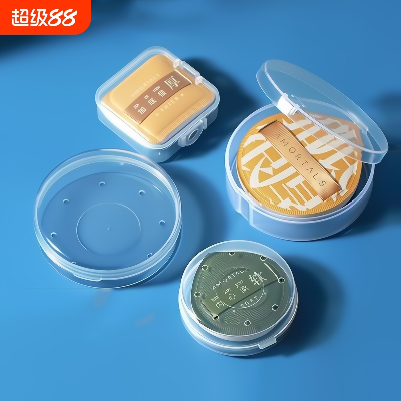 100xl加大粉扑气垫专用盒子防尘