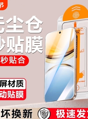 适用vivoY300c钢化膜Y200GTy9sY100iY78t秒贴膜y73sY77y70sY55s防爆y52sY37peo无尘仓y36mY30g全屏12Y11/10膜