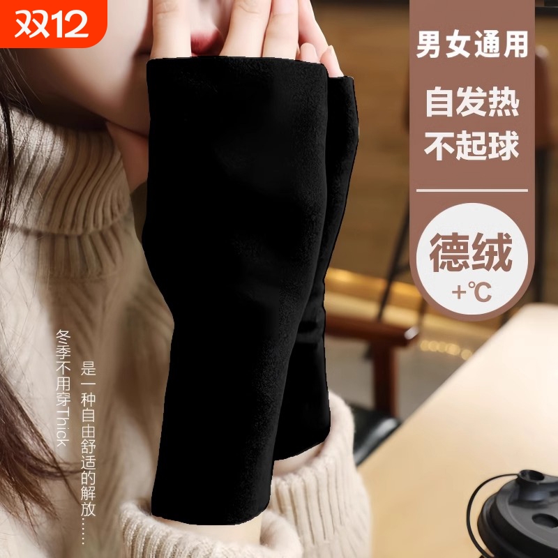 德绒半指手套女秋冬季半截漏手指
