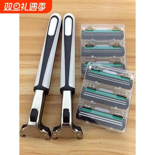 剃须刀手动双层通用刀架刀片老式刮胡刀男士胡须刀女刮毛刀往复式