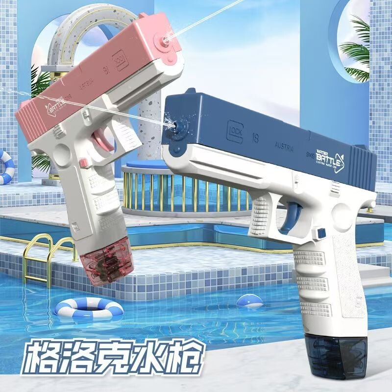 黑科技网红连发电动水枪玩具儿童全自动喷水格洛克滋呲水枪大容量图片