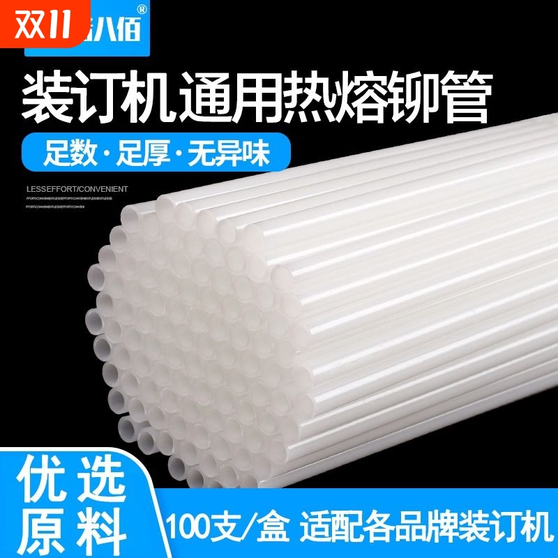 潮流精品,品质保证