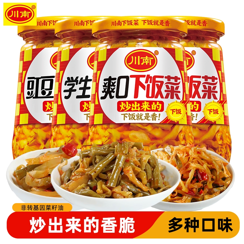 川南爽口下饭菜豇豆黄花235g早餐红油酸豆角咸菜榨菜瓶装麻辣泡菜