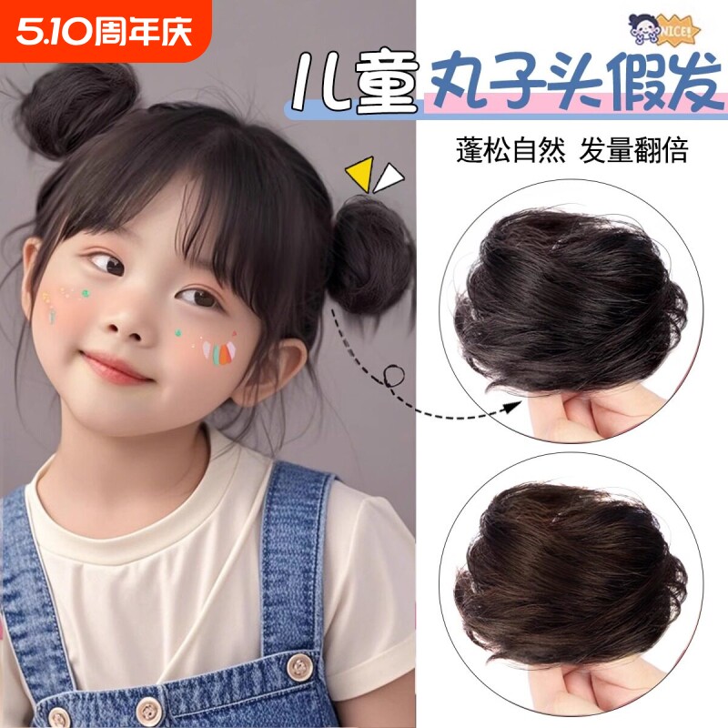 假发女仿真发圈丸子头发包发绳花苞头皮筋发圈盘发器假发片直发包