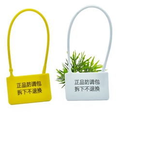 一次性方头衣服鞋 防盗锁防调包扣防伪防拆退换扣吊牌挂锁标签扎带