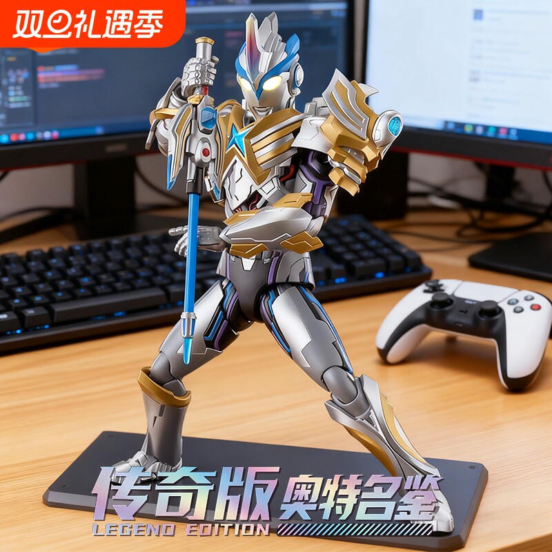 布鲁可奥特曼艾克斯超越型奥特名鉴传奇版手办拼装发光玩具装甲