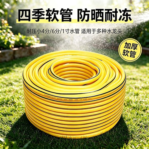 加厚PVC软管家用接自来水管洗车