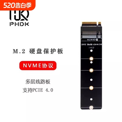 M.2 NVMe PCIE协议固态硬盘SSD测试专用转接板支持2230-22110规格