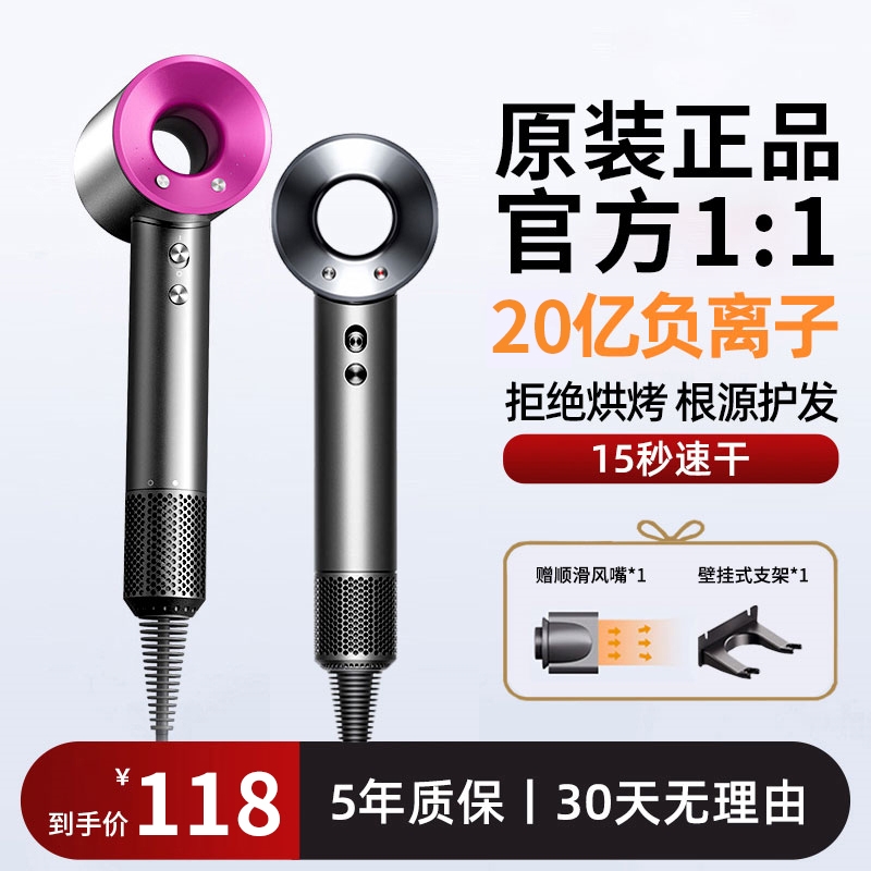 高速吹风机家用负离子护发速干大风力电吹风华强北官方吹风筒