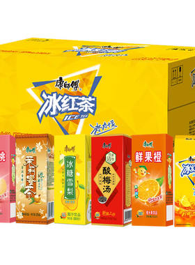 康师傅饮料250ml*24盒纸盒冰红茶茉莉蜜茶整箱批发饮品盒装酸梅汤