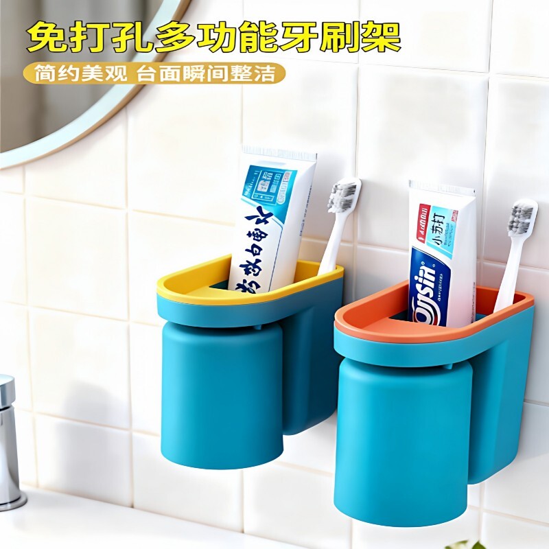 漱口杯牙刷杯洗漱杯子牙具收纳专用口杯情侣倒扣防霉壁挂上墙牙膏