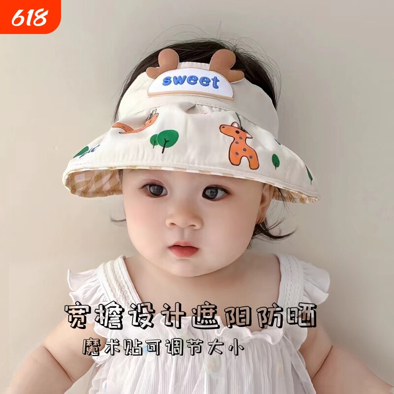 宝宝防晒帽夏季空顶帽遮阳帽婴儿帽子儿童太阳帽沙滩婴幼儿渔夫帽