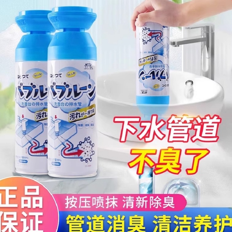 管道疏通剂强力溶解下水道除臭除虫防返臭神器厨房油污堵塞专用