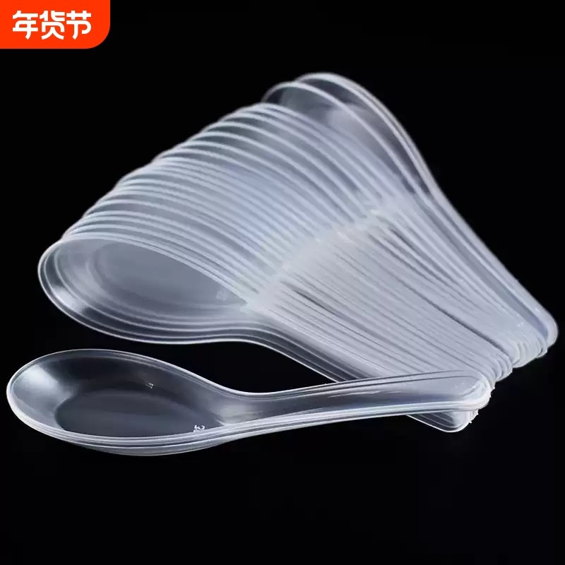 一次性勺子塑料汤勺打包外卖快餐饭勺商用透明加厚甜品勺调羹汤匙,餐饮具,叉/勺/筷套装,淘宝优惠券,粉丝福利购,淘宝优惠卷