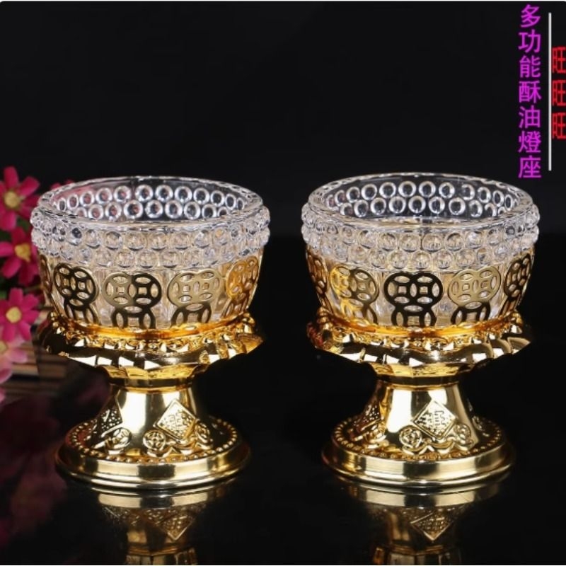 多功能酥油灯座 烛台家用蜡烛烛台蜡烛底座灯架供灯酥油灯底坐