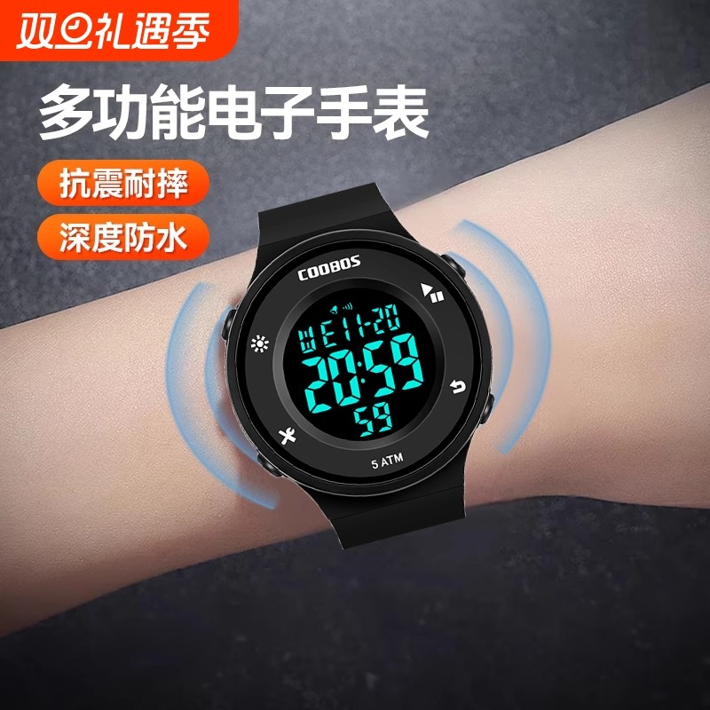 电子手表男款青少年初中学生初高中儿童男生女防水男孩2024年新款