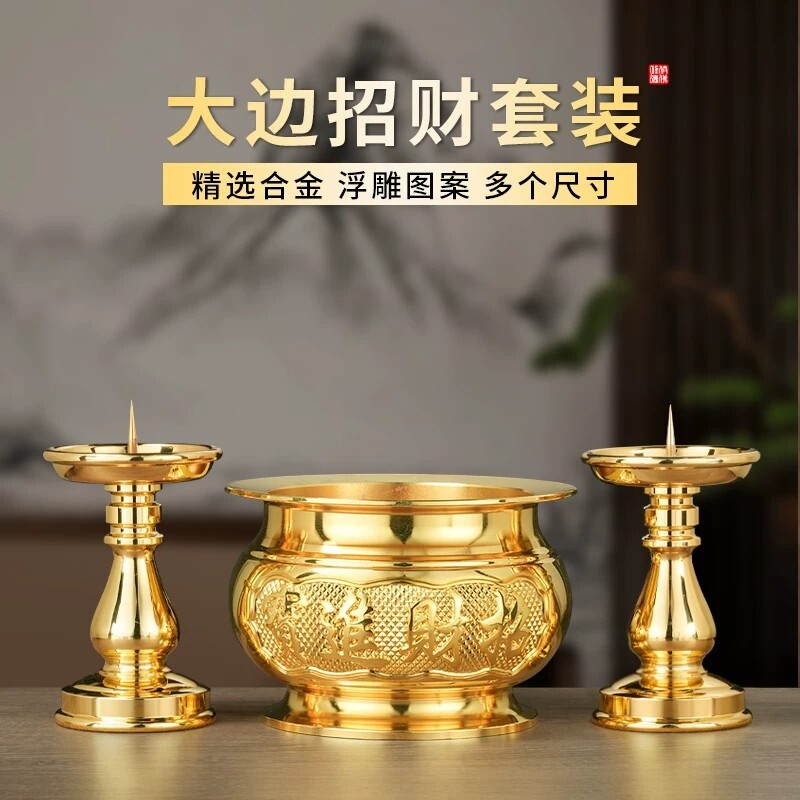 纯黄铜合金香炉家用供奉蜡烛台座三件套供佛关公财神爷专用佛堂