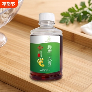 泡脚去真菌脚包气止脱痒皮杀菌臭脚烂丫脚根特水糜泡烂效脚趾药房