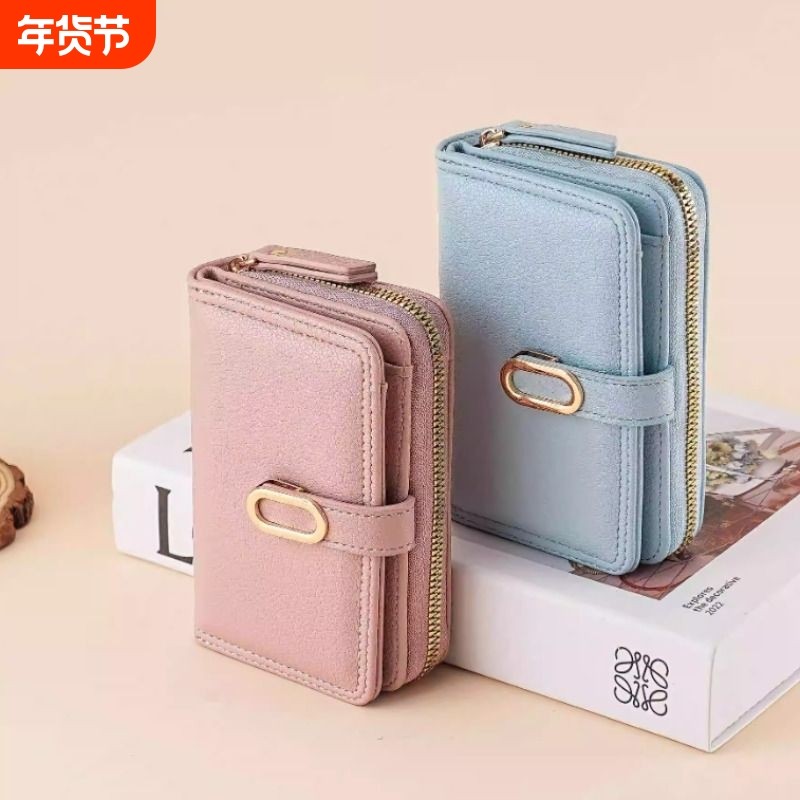 简约钱包女士短款小巧多卡位折叠卡包零钱包二合一荔枝纹学生钱夹