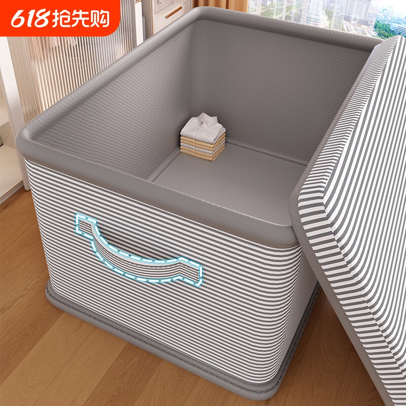 衣服收纳箱带盖家用装衣物收纳筐整理盒袋储物神器折叠宿舍衣柜